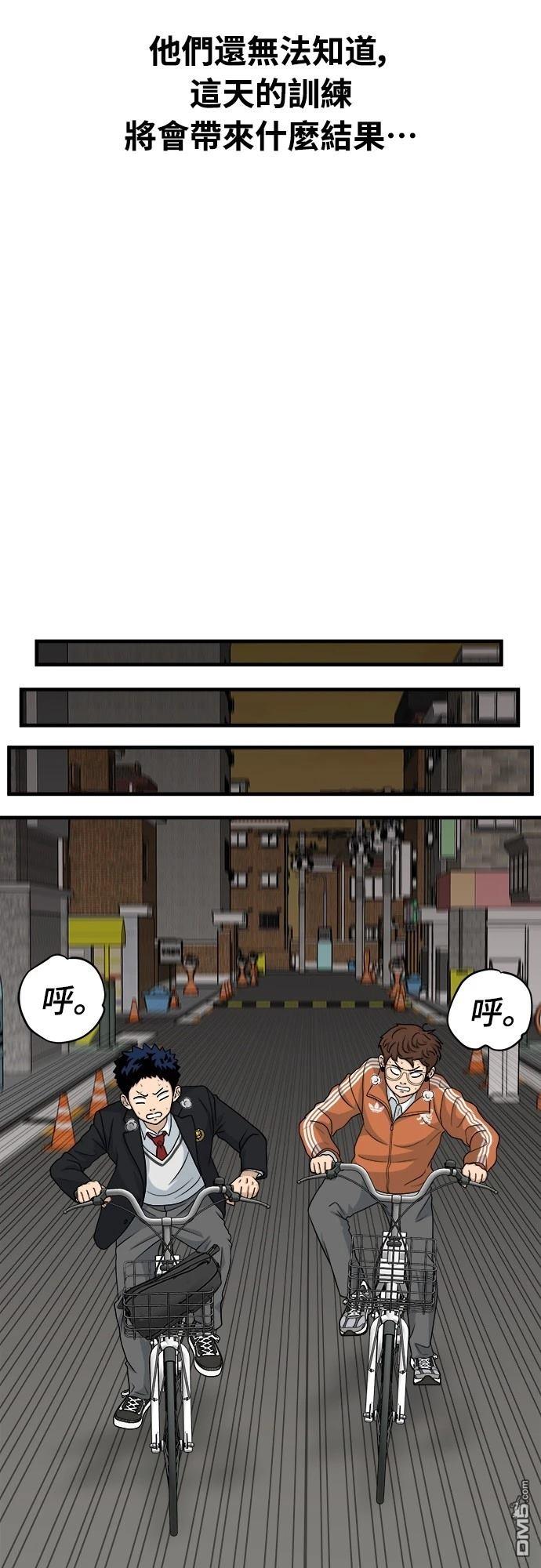 黃金守門員 - 第14話(1/2) - 4