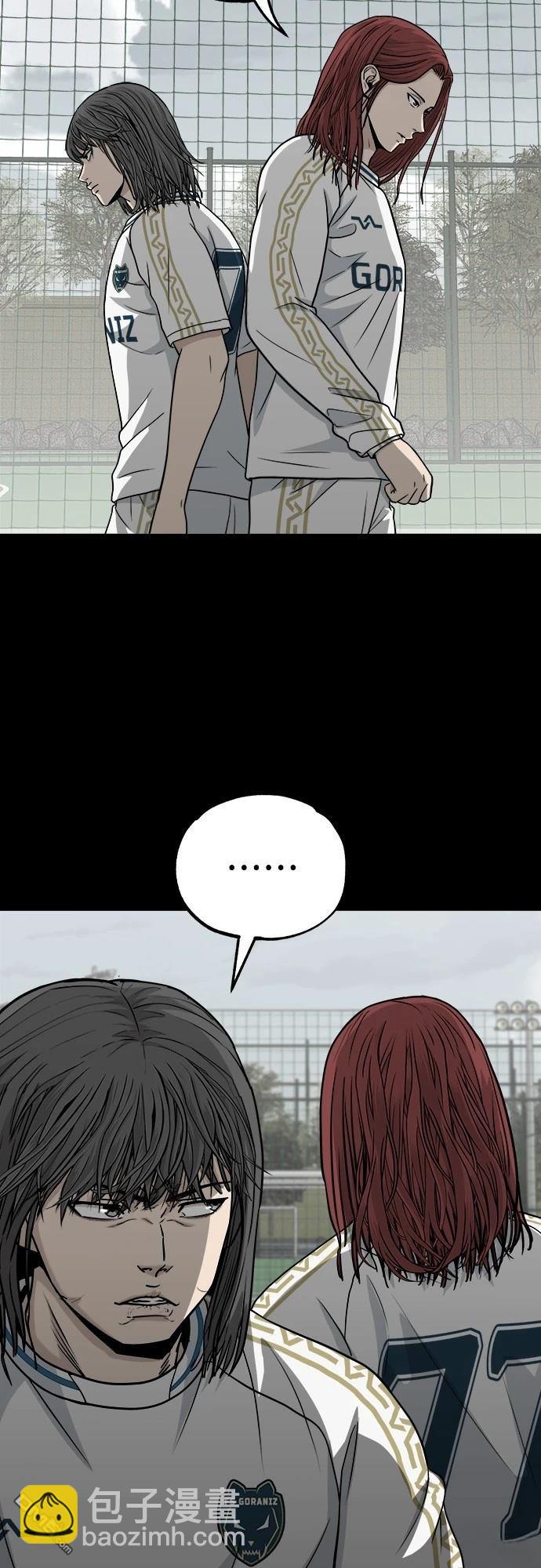 黃金守門員 - 第16話(1/2) - 8