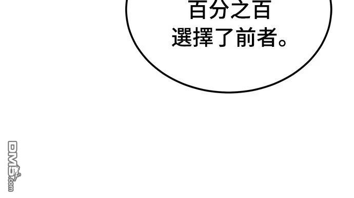 黃金守門員 - 第16話(1/2) - 1