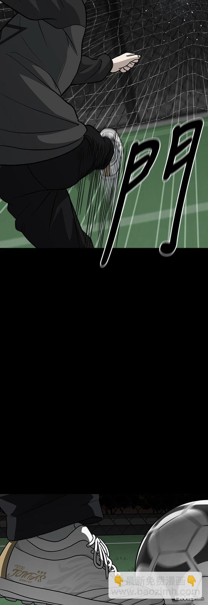 黃金守門員 - 第16話(1/2) - 4