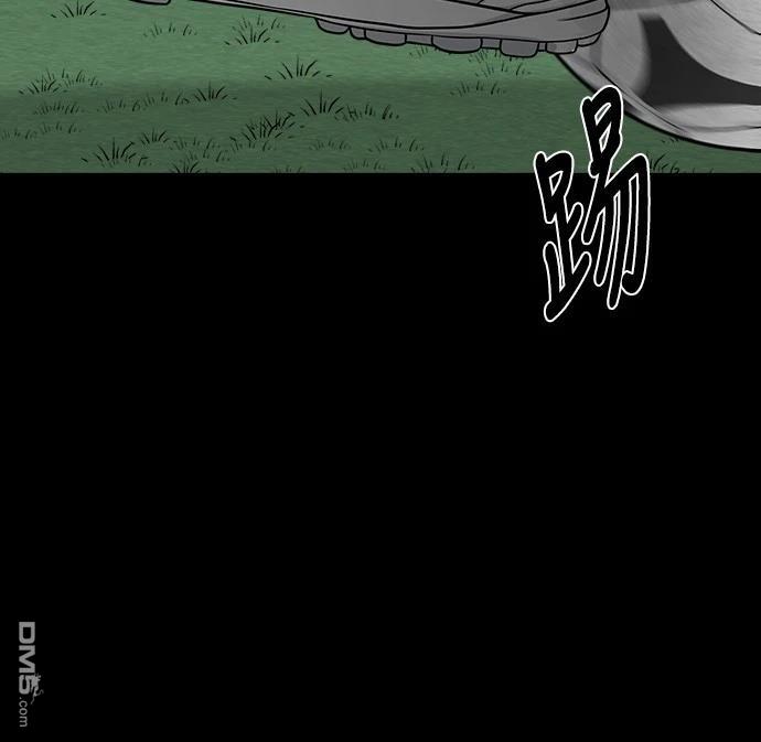 黃金守門員 - 第16話(1/2) - 5