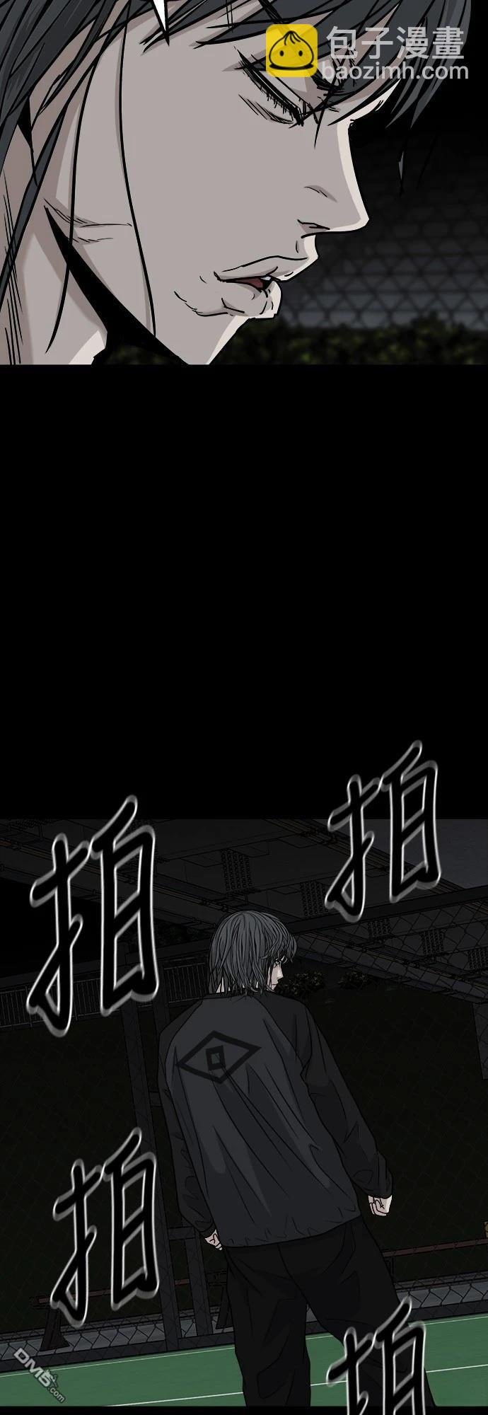 黃金守門員 - 第16話(1/2) - 7