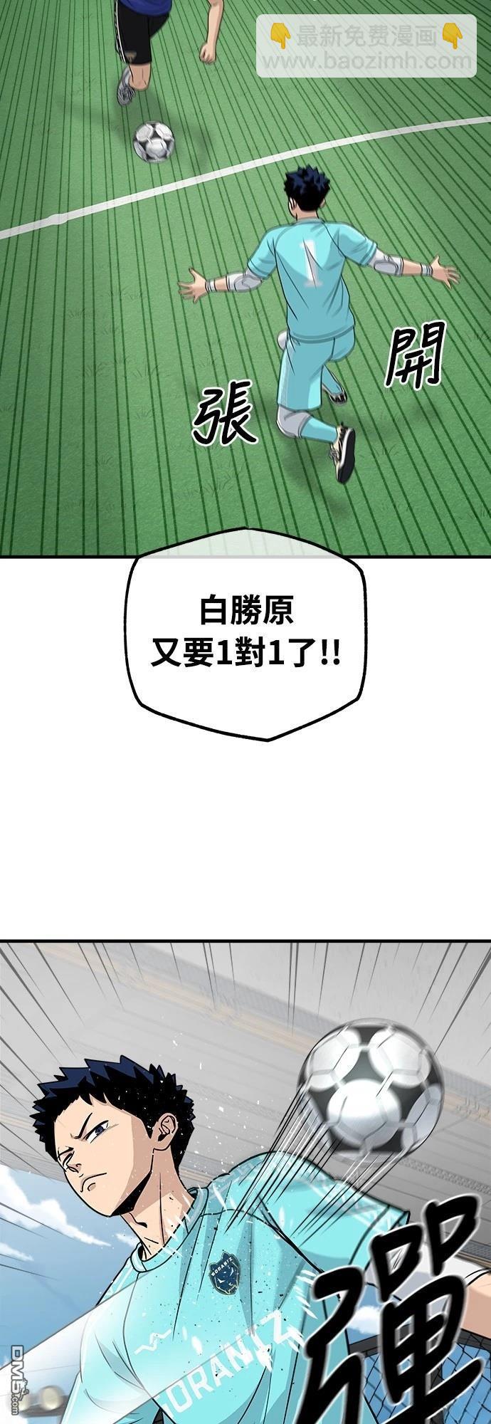 黃金守門員 - 第20話(1/2) - 3