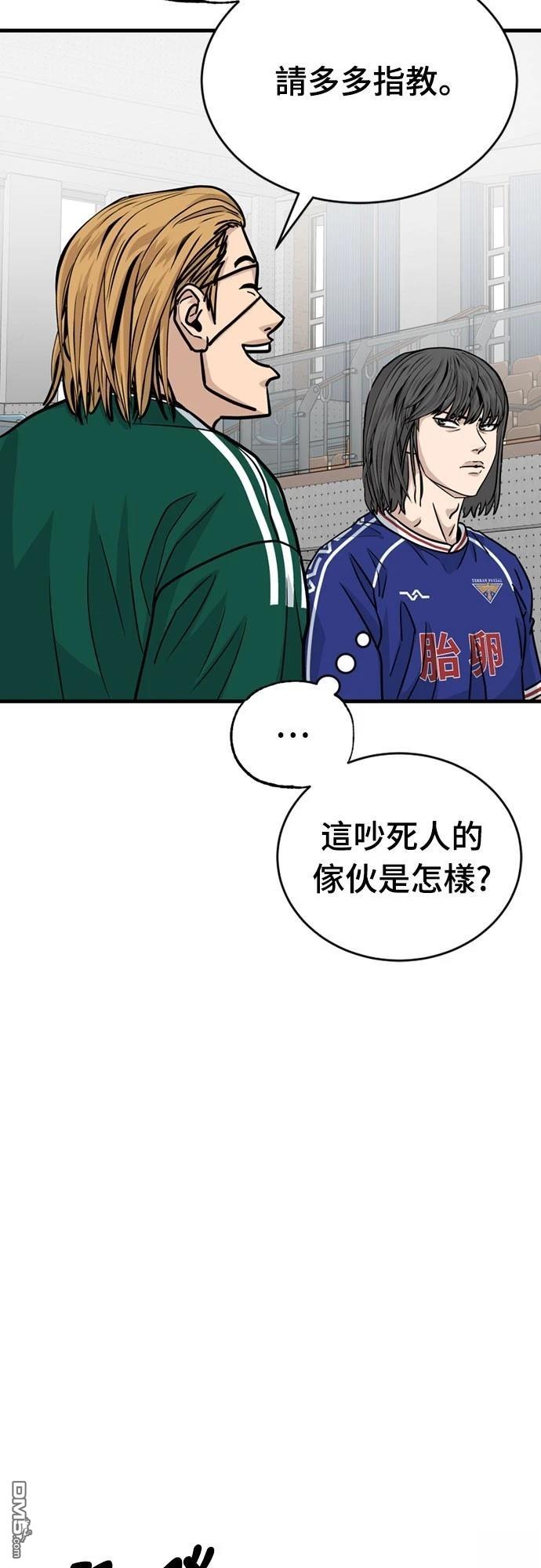 黃金守門員 - 第28話(1/2) - 1