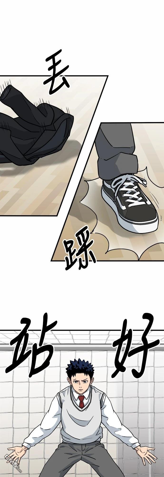 黃金守門員 - 第3話(1/3) - 4