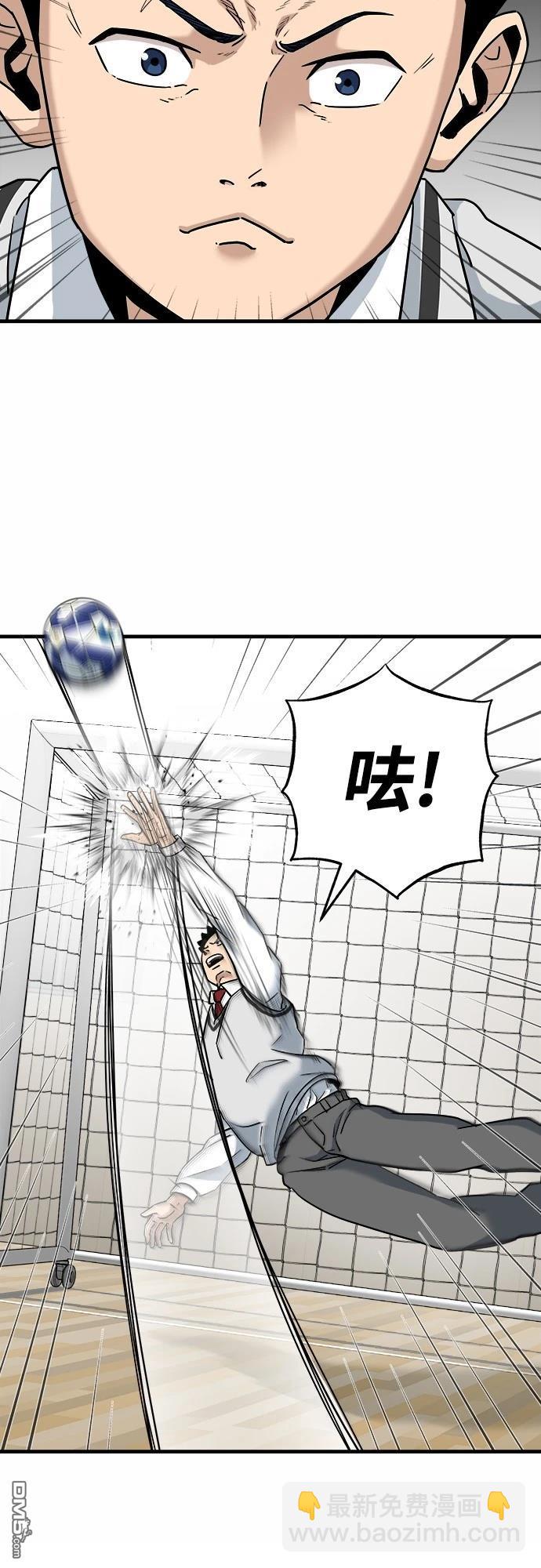 黃金守門員 - 第3話(1/3) - 1