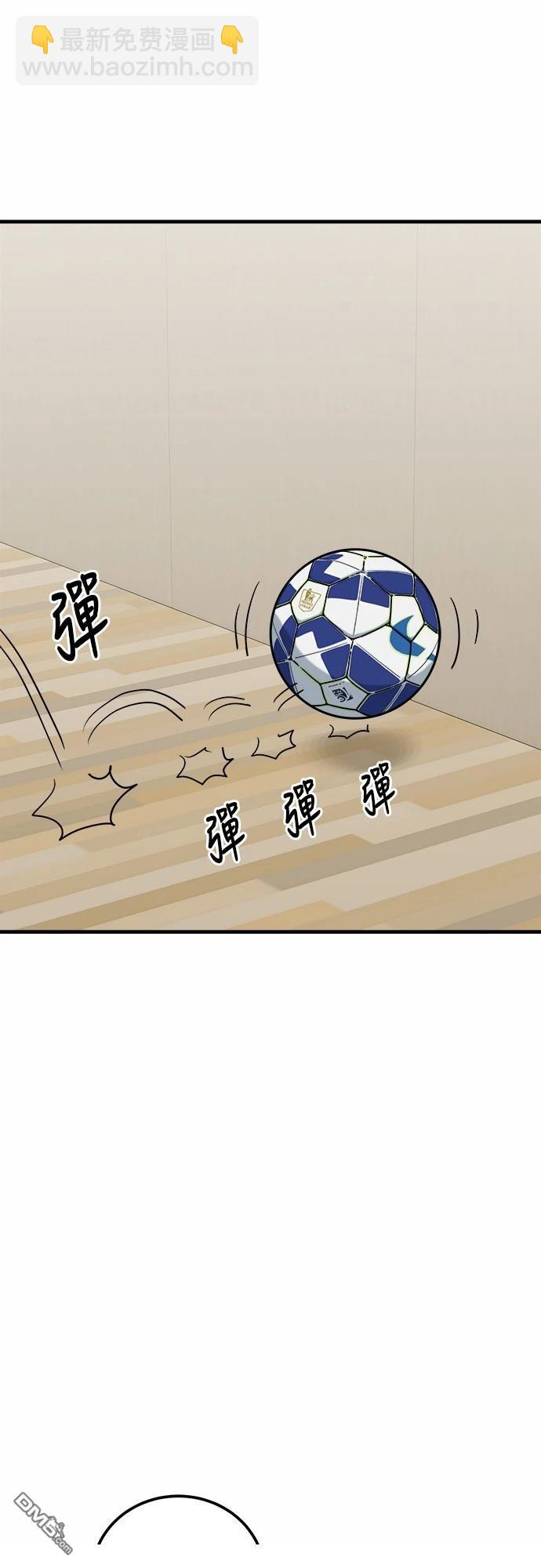 黃金守門員 - 第3話(1/3) - 2
