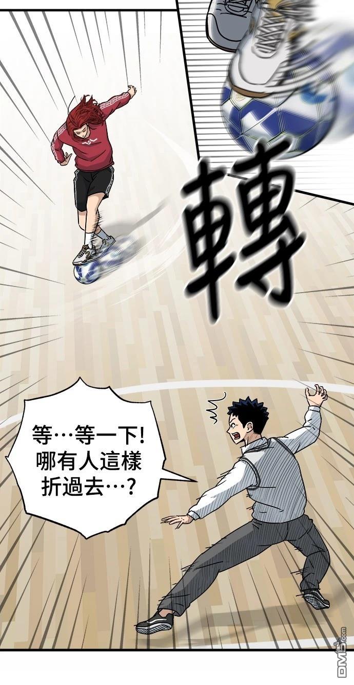 黃金守門員 - 第3話(1/3) - 7