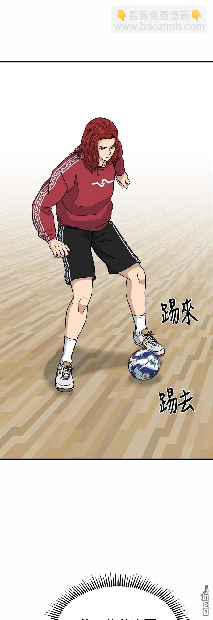 黃金守門員 - 第3話(1/3) - 4