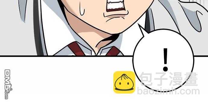 黃金守門員 - 第3話(1/3) - 3