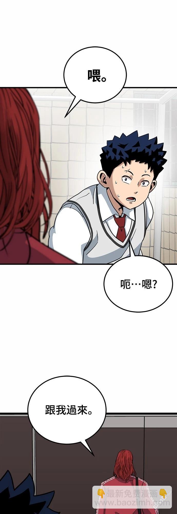 黃金守門員 - 第3話(1/3) - 1
