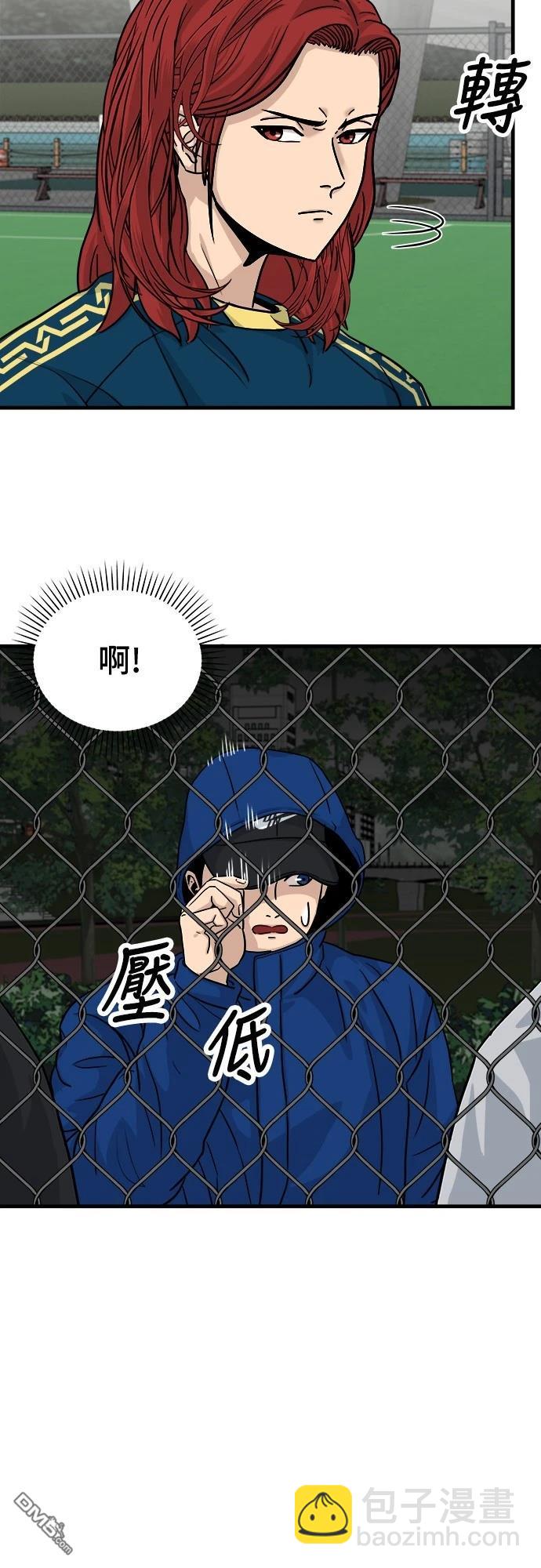 黃金守門員 - 第5話(1/2) - 3