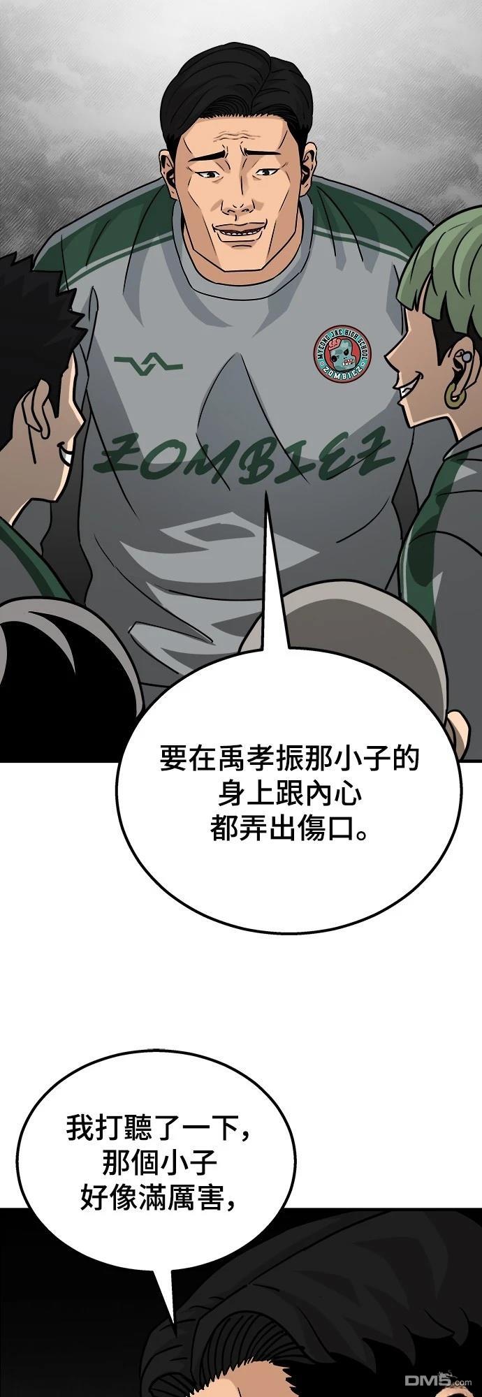 黃金守門員 - 第5話(1/2) - 2