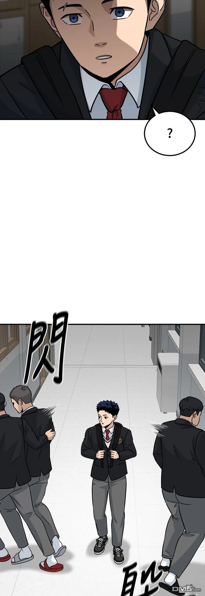 黃金守門員 - 第10話(1/2) - 4