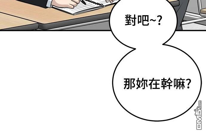 黃金守門員 - 第10話(1/2) - 1