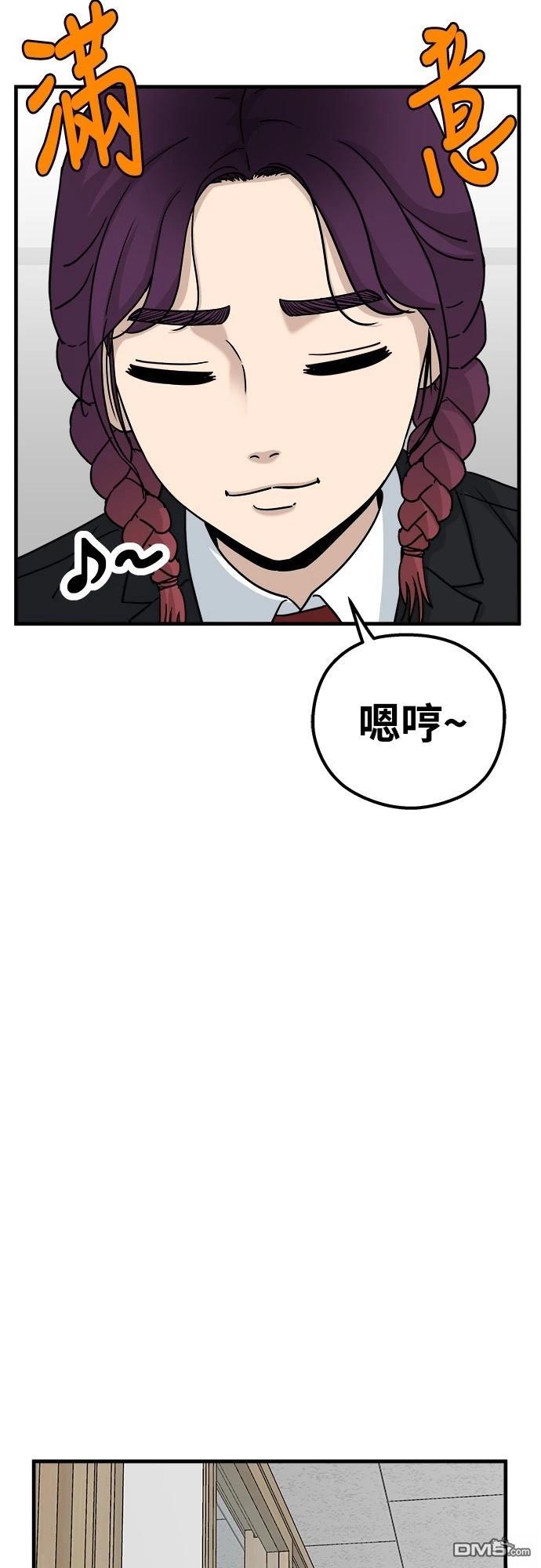 黃金守門員 - 第10話(1/2) - 3