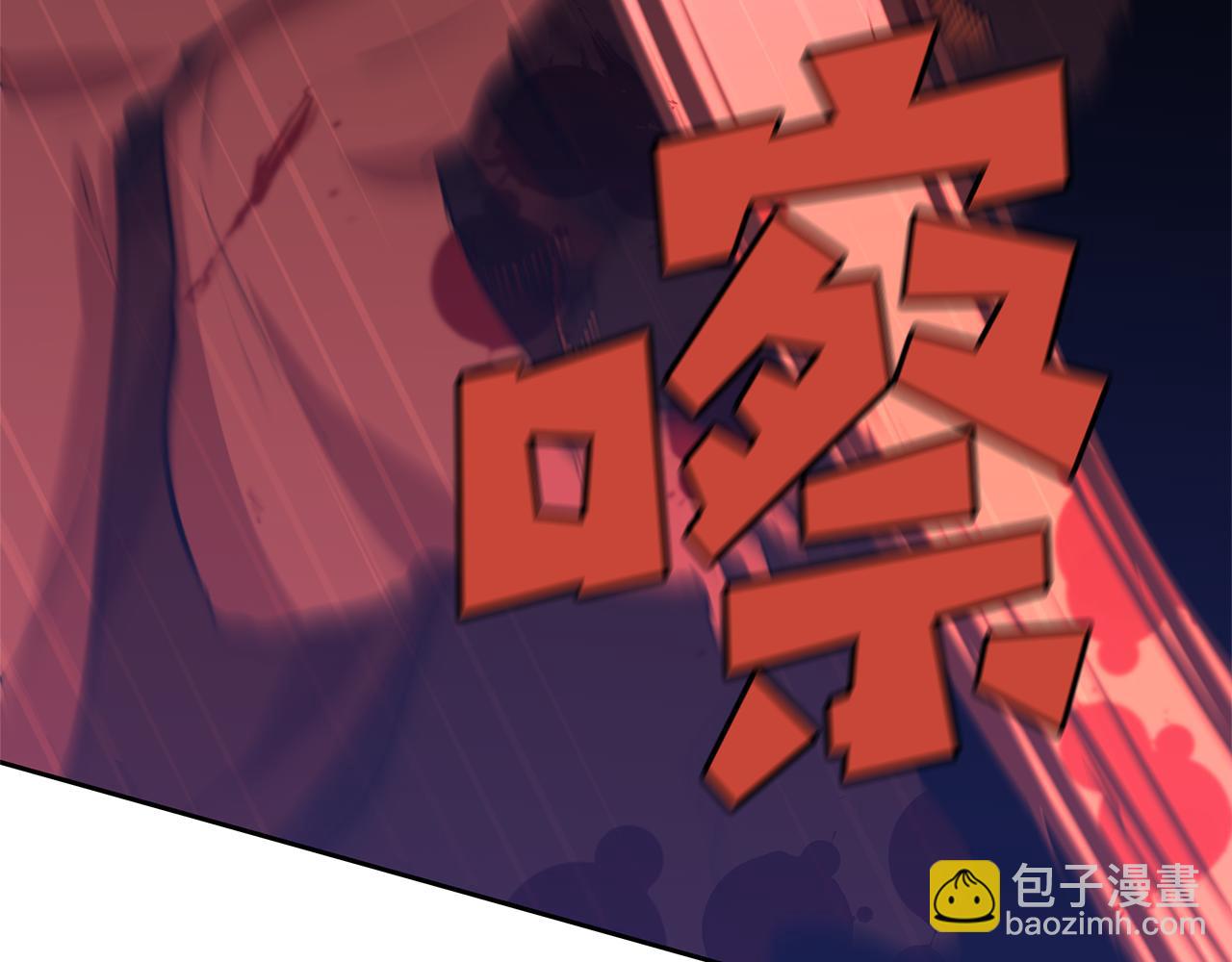 黃金樹林 - 第14話 北國人的屠殺(1/5) - 6
