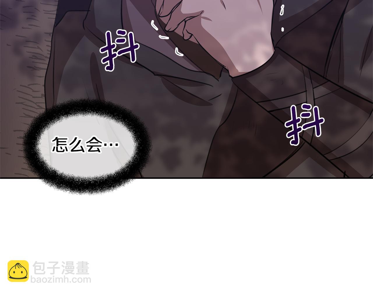 黃金樹林 - 第14話 北國人的屠殺(1/5) - 3