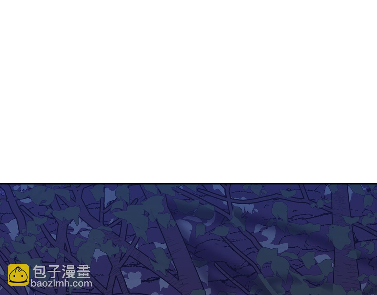 黃金樹林 - 第14話 北國人的屠殺(1/5) - 4