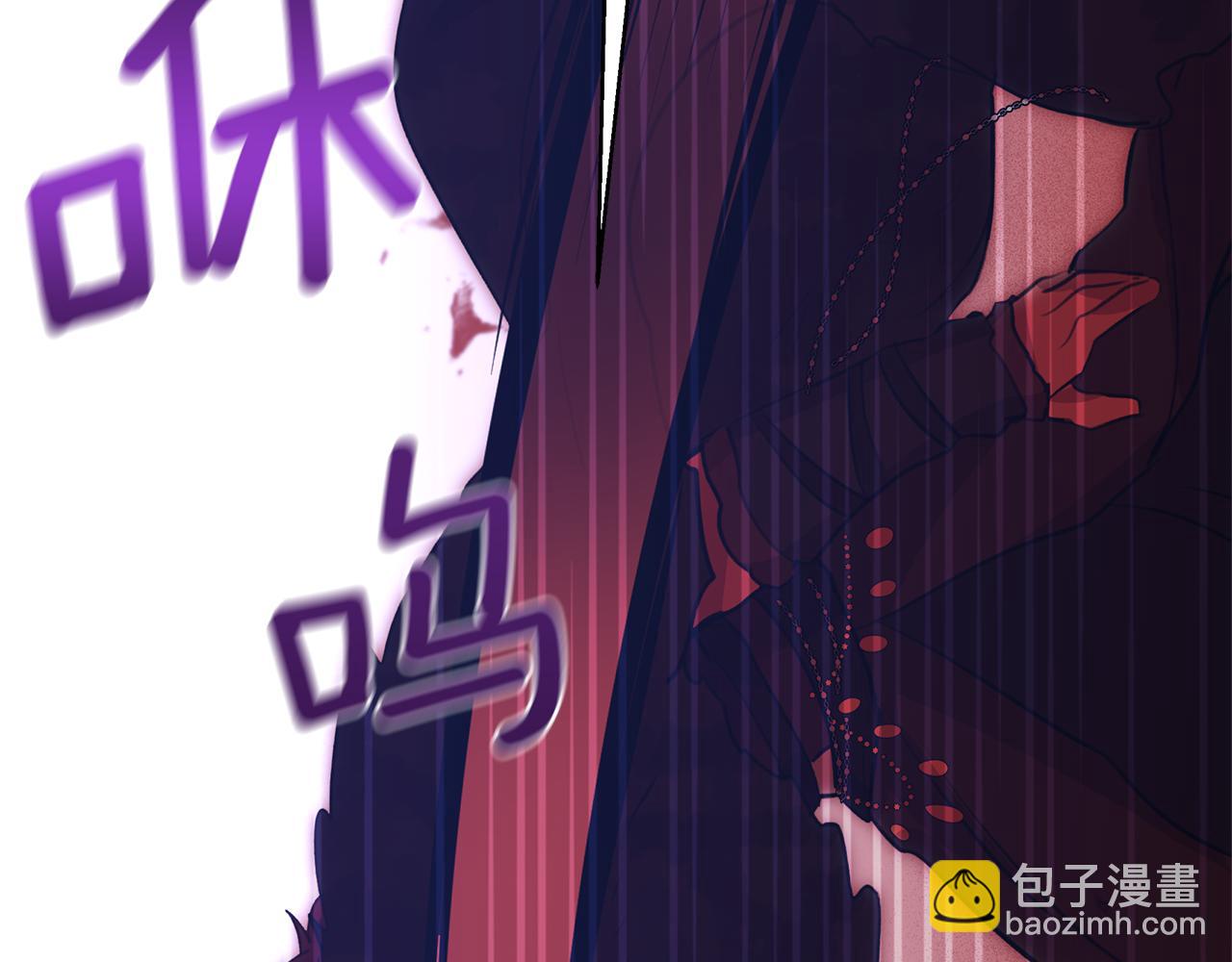 黃金樹林 - 第14話 北國人的屠殺(1/5) - 7
