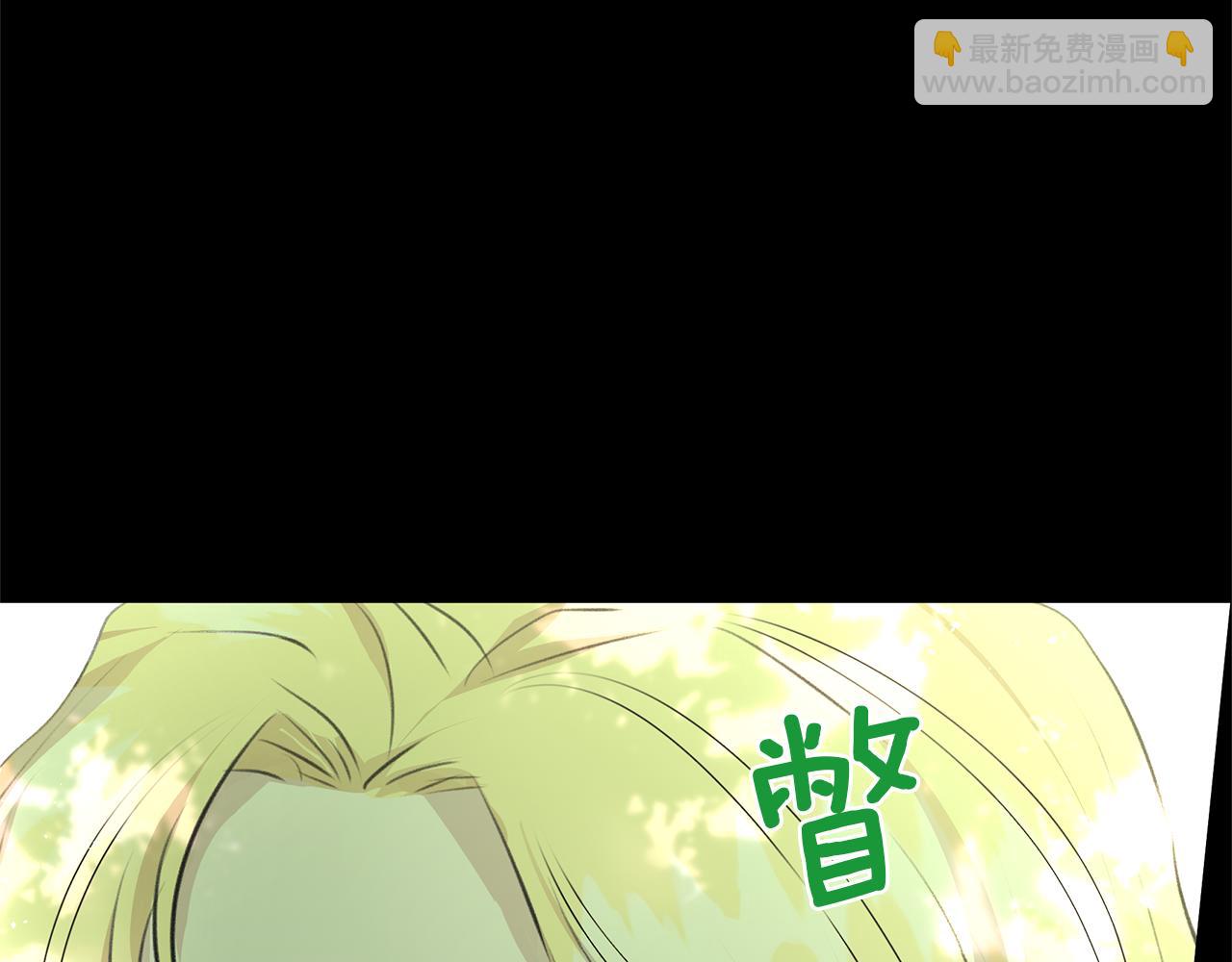 黃金樹林 - 第18話 溫柔的天使(1/5) - 6