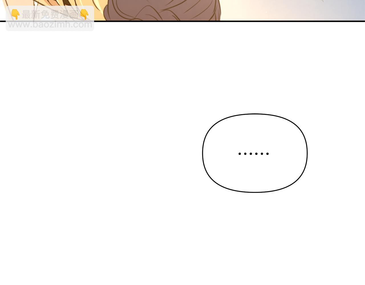 黃金樹林 - 第66話 單獨談話(1/4) - 5