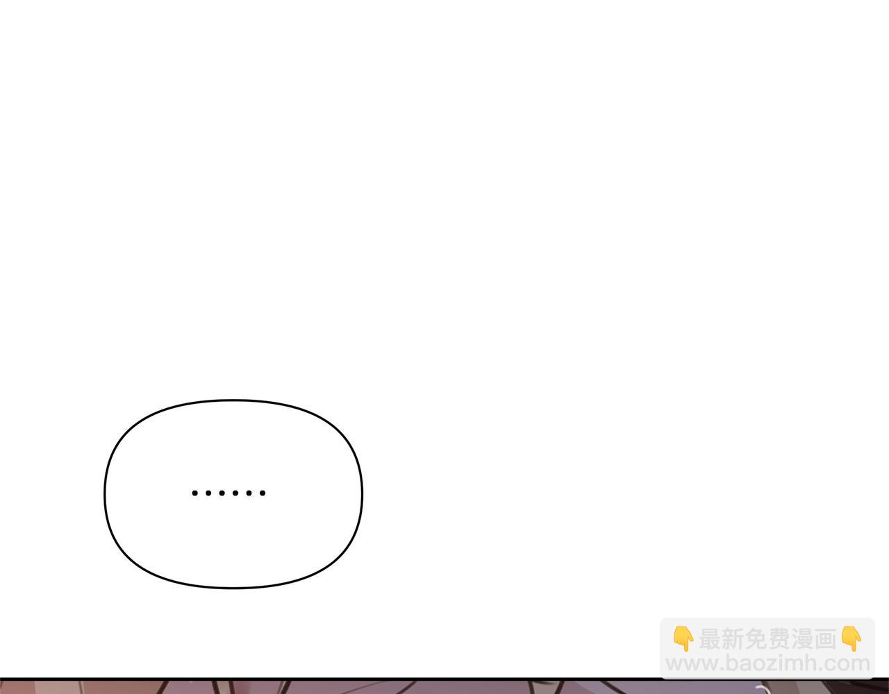 黄金树林 - 第90话 生翼(3/5) - 3