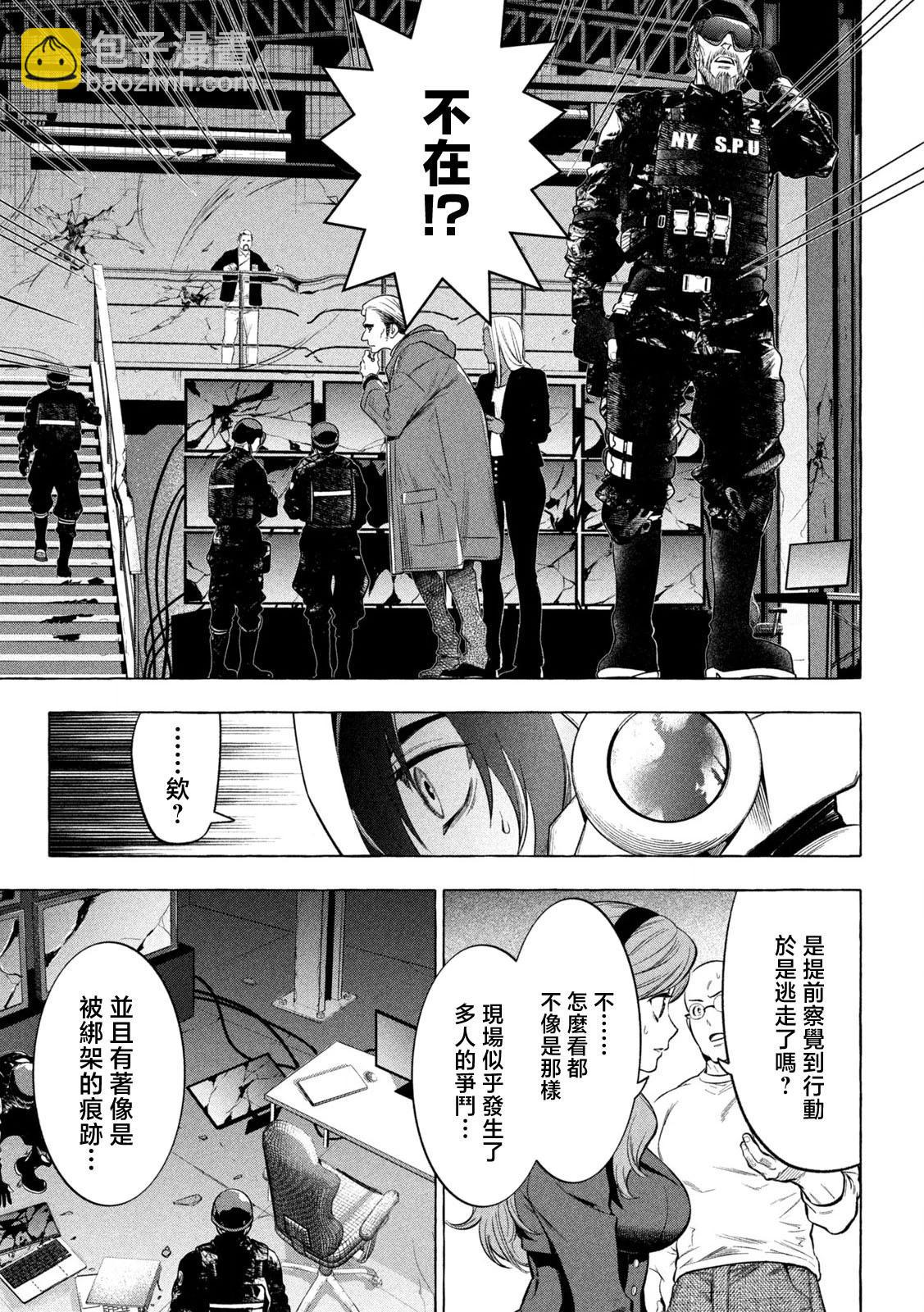 黃金俠 - 第11話 - 3