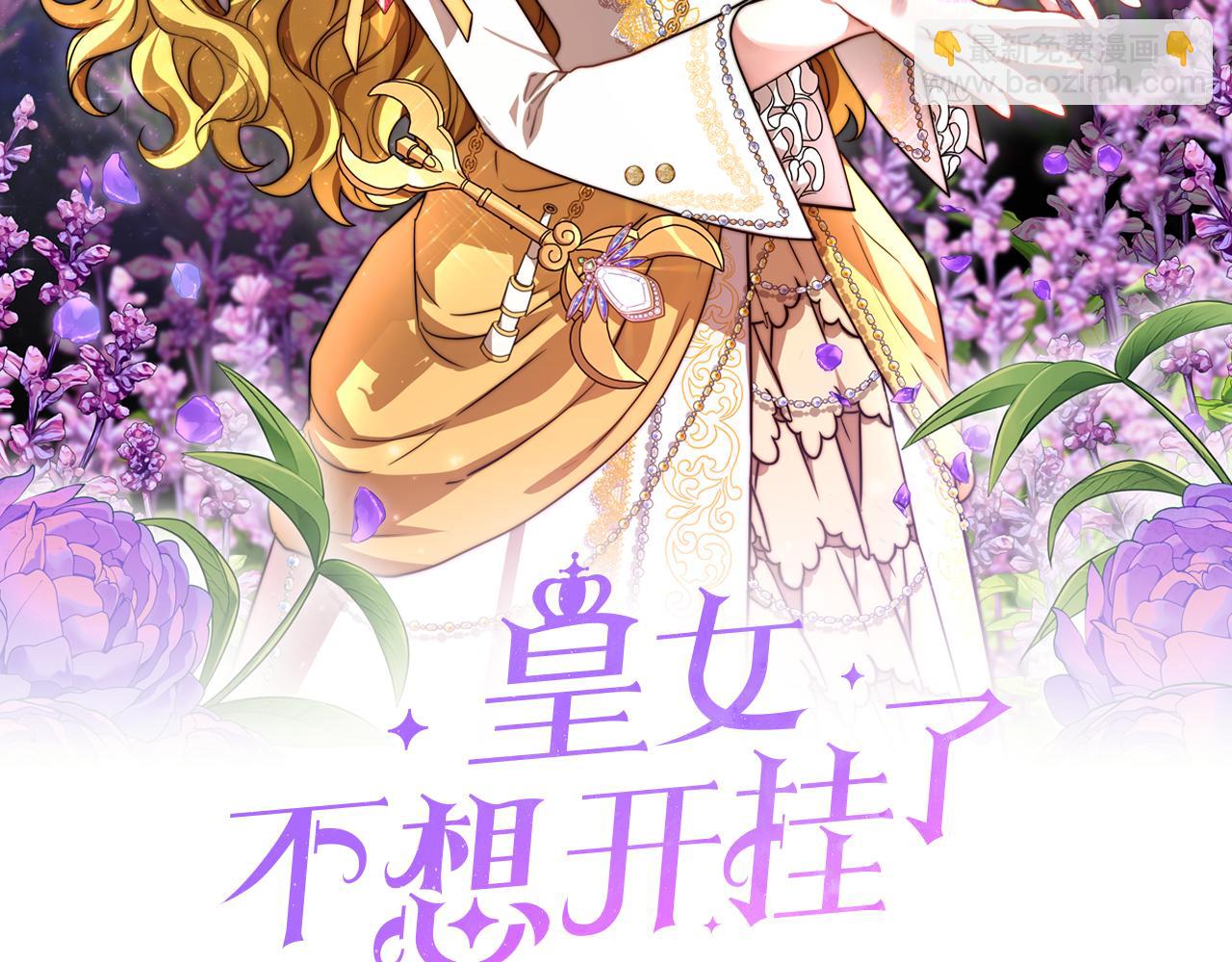 预热 1月3日惊喜上线-第1话