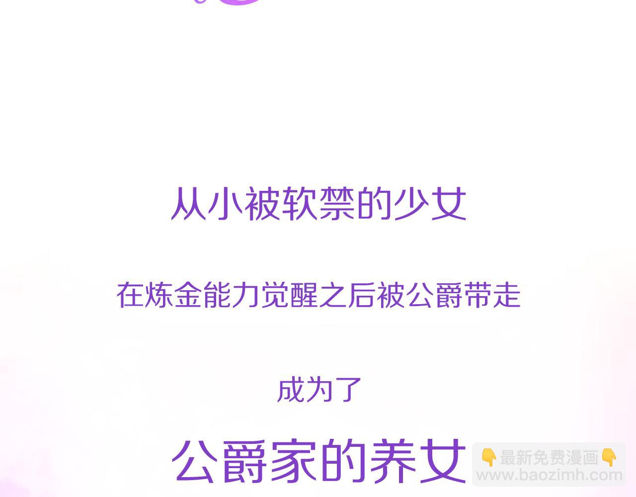 预热 1月3日惊喜上线-第1话