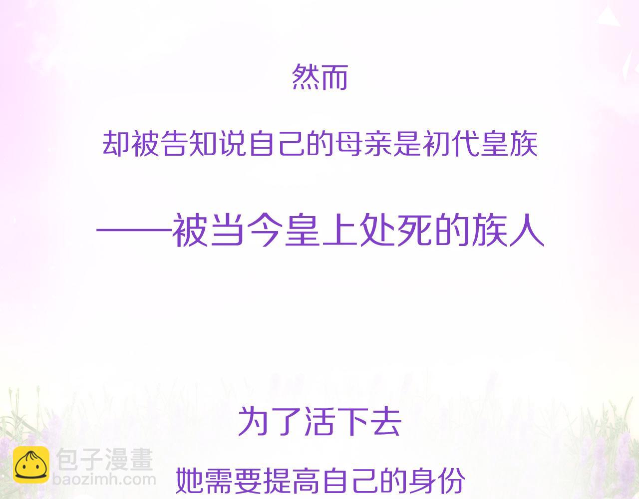 预热 1月3日惊喜上线-第1话