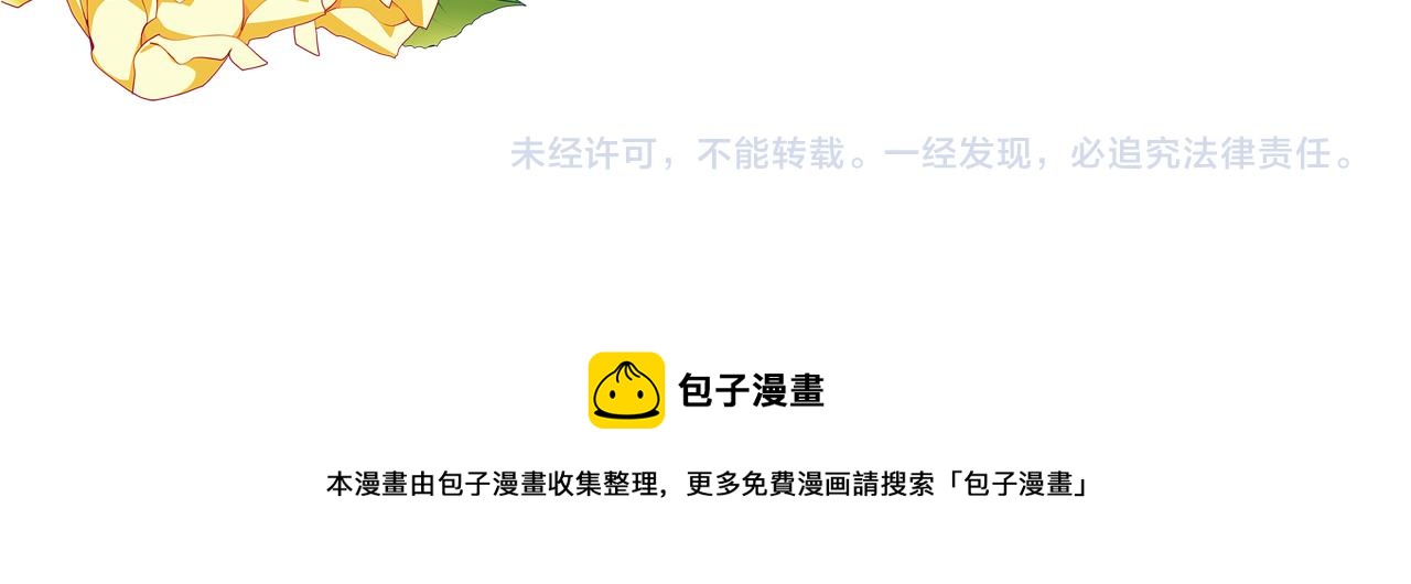 预热 1月3日惊喜上线-第1话