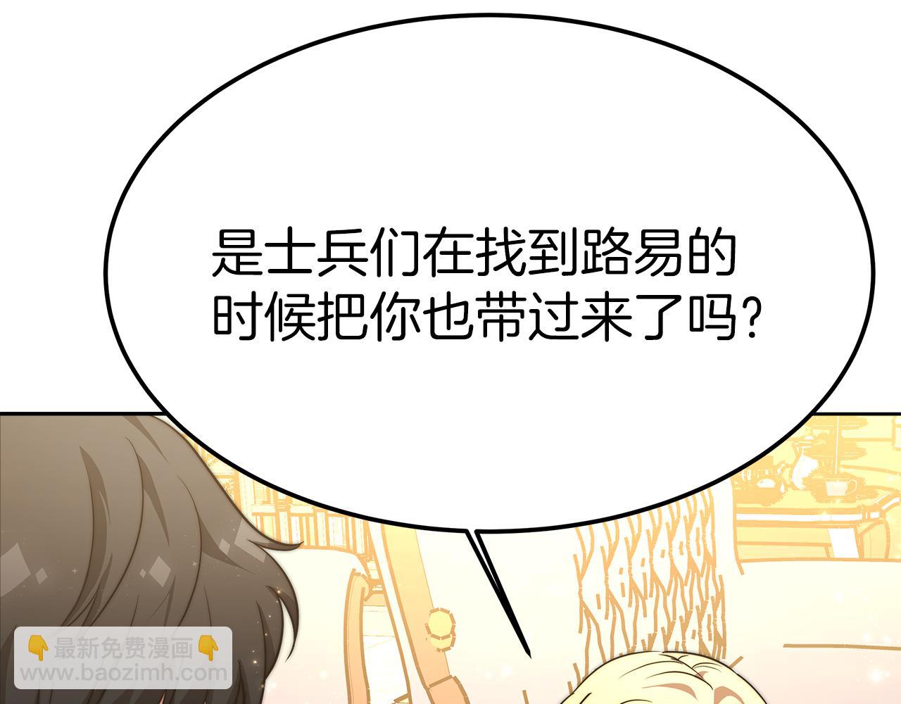 第10话 父亲的危机！(1/6)-第11话