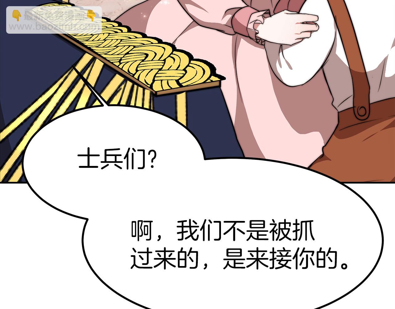 第10话 父亲的危机！(1/6)-第11话