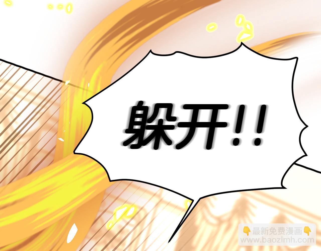 第10话 父亲的危机！(1/6)-第11话