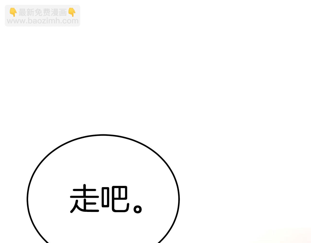 第10话 父亲的危机！(1/6)-第11话