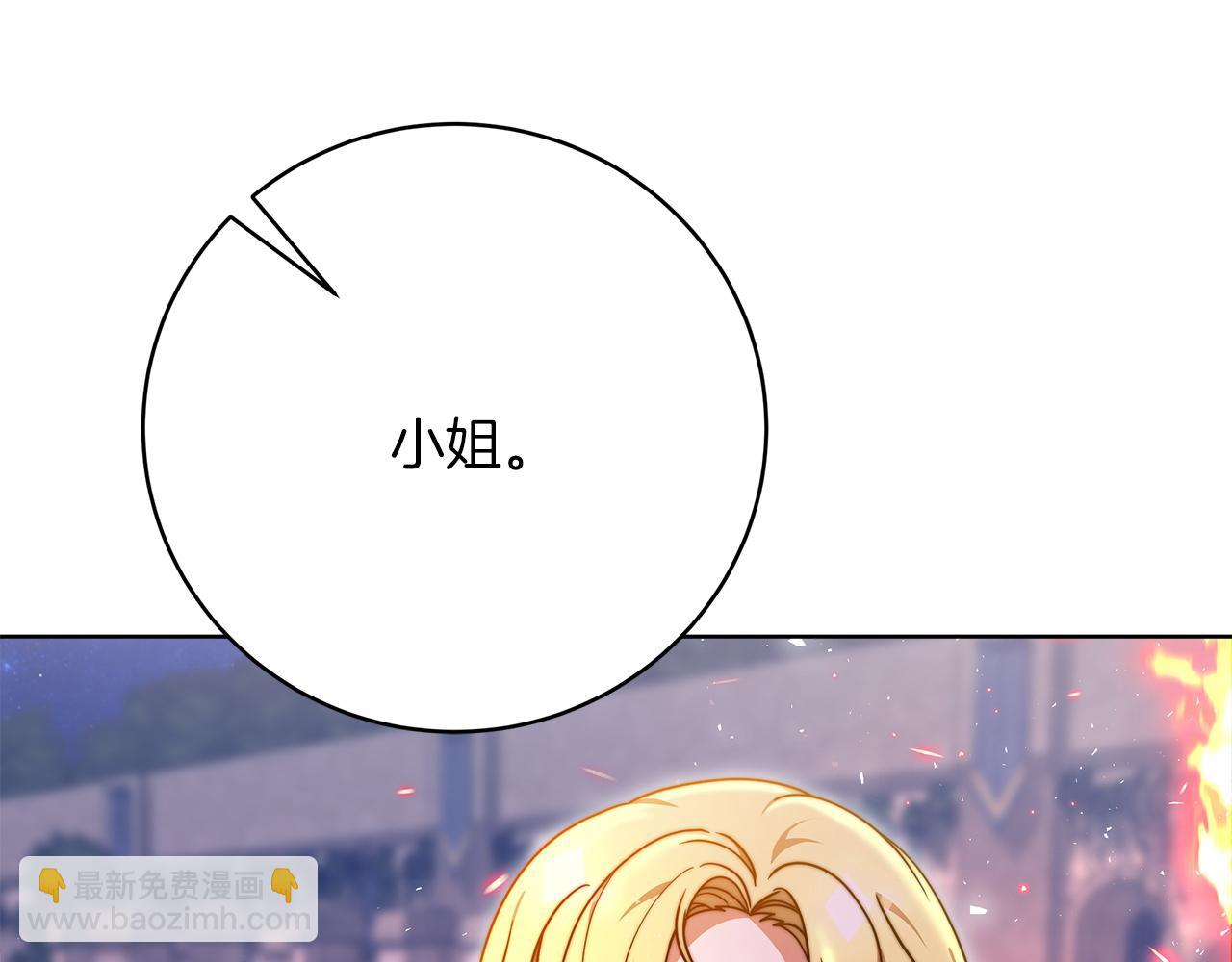 完结篇  守护(1/6)-第101话