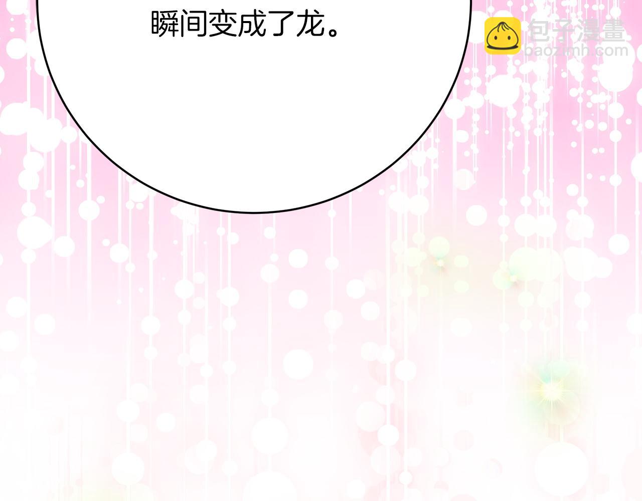 完结篇  守护(1/6)-第101话