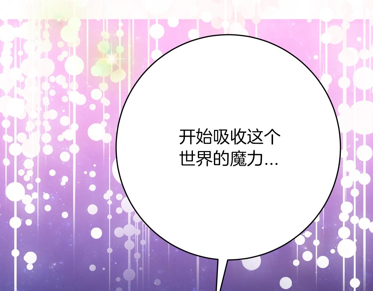 完结篇  守护(1/6)-第101话