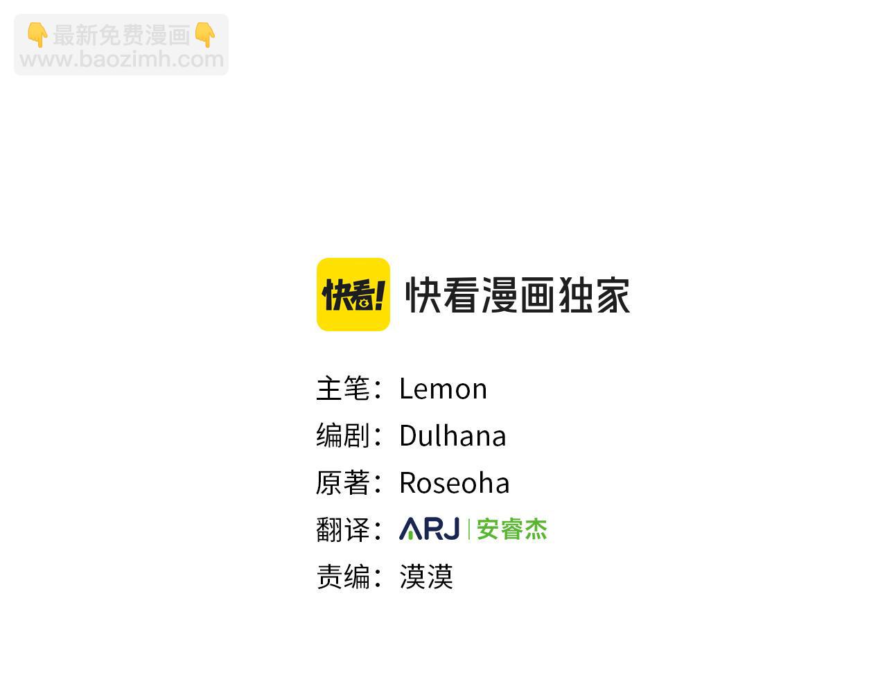 完结篇  守护(1/6)-第101话