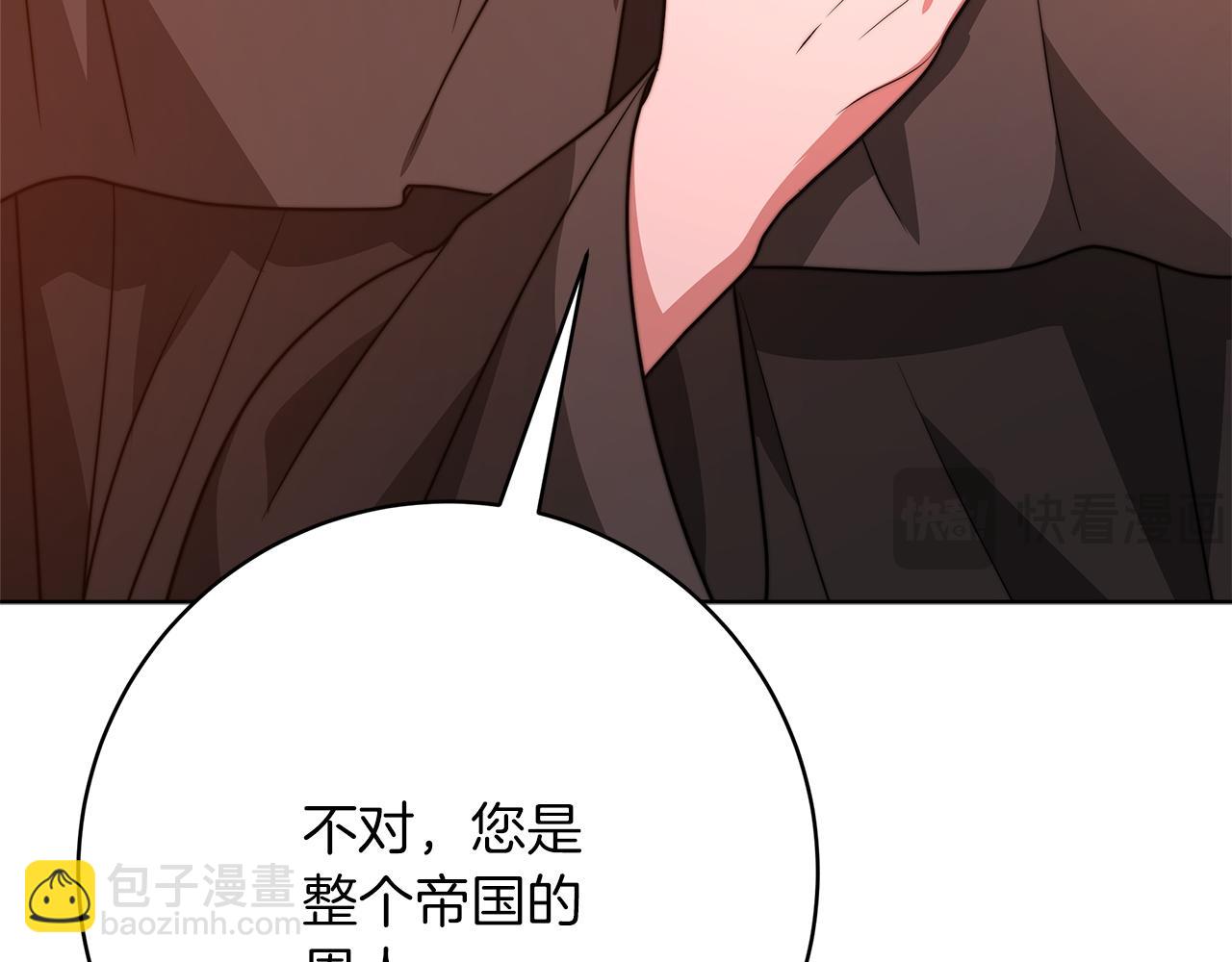 完结篇  守护(1/6)-第101话