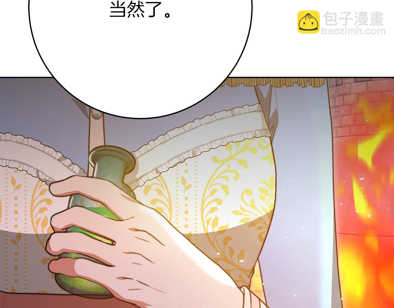 完结篇  守护(1/6)-第101话