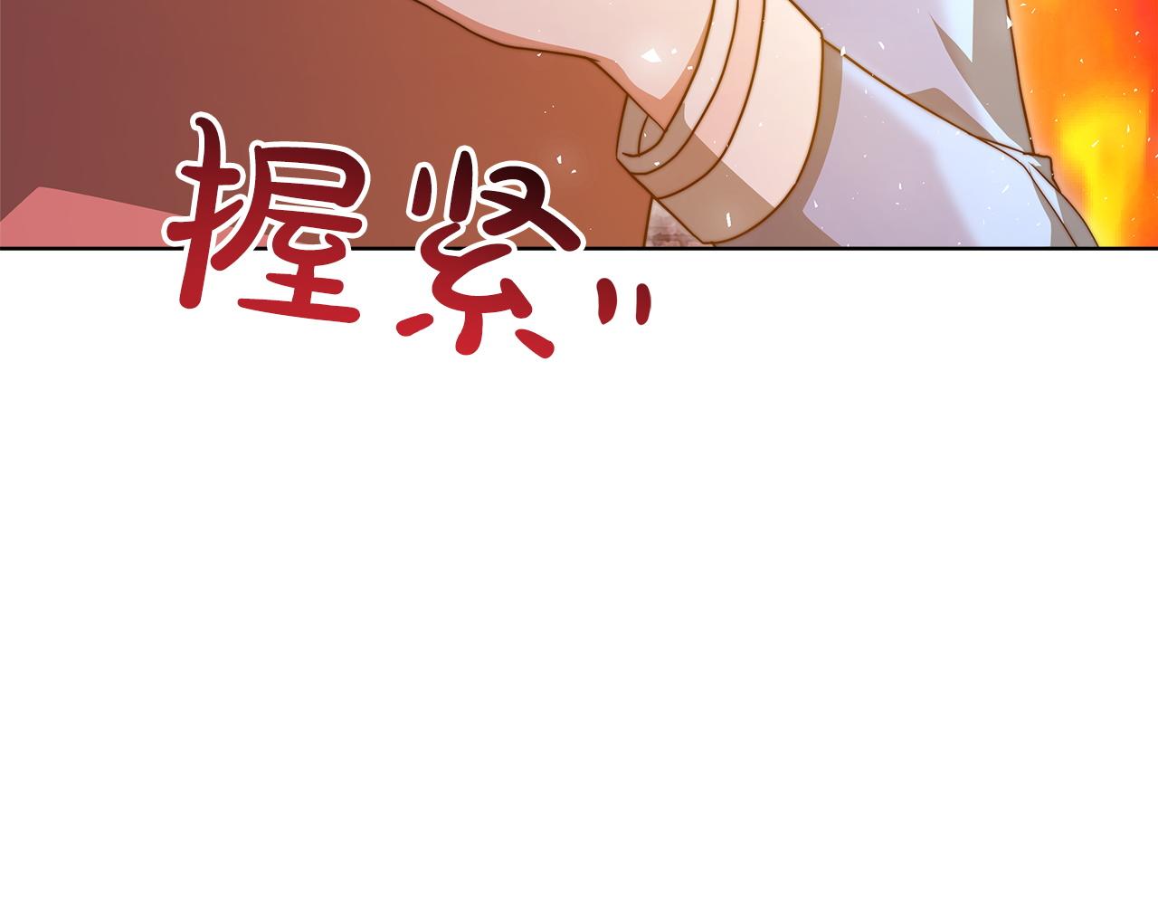 完结篇  守护(1/6)-第101话