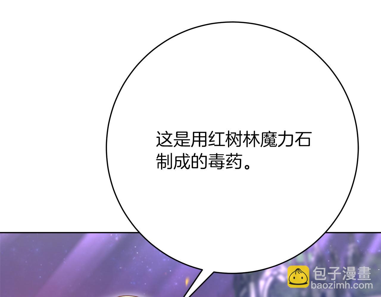 完结篇  守护(1/6)-第101话