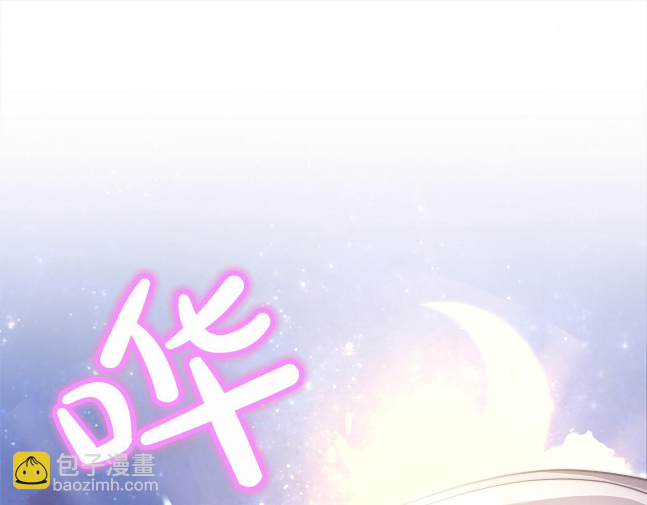 完结篇  守护(1/6)-第101话