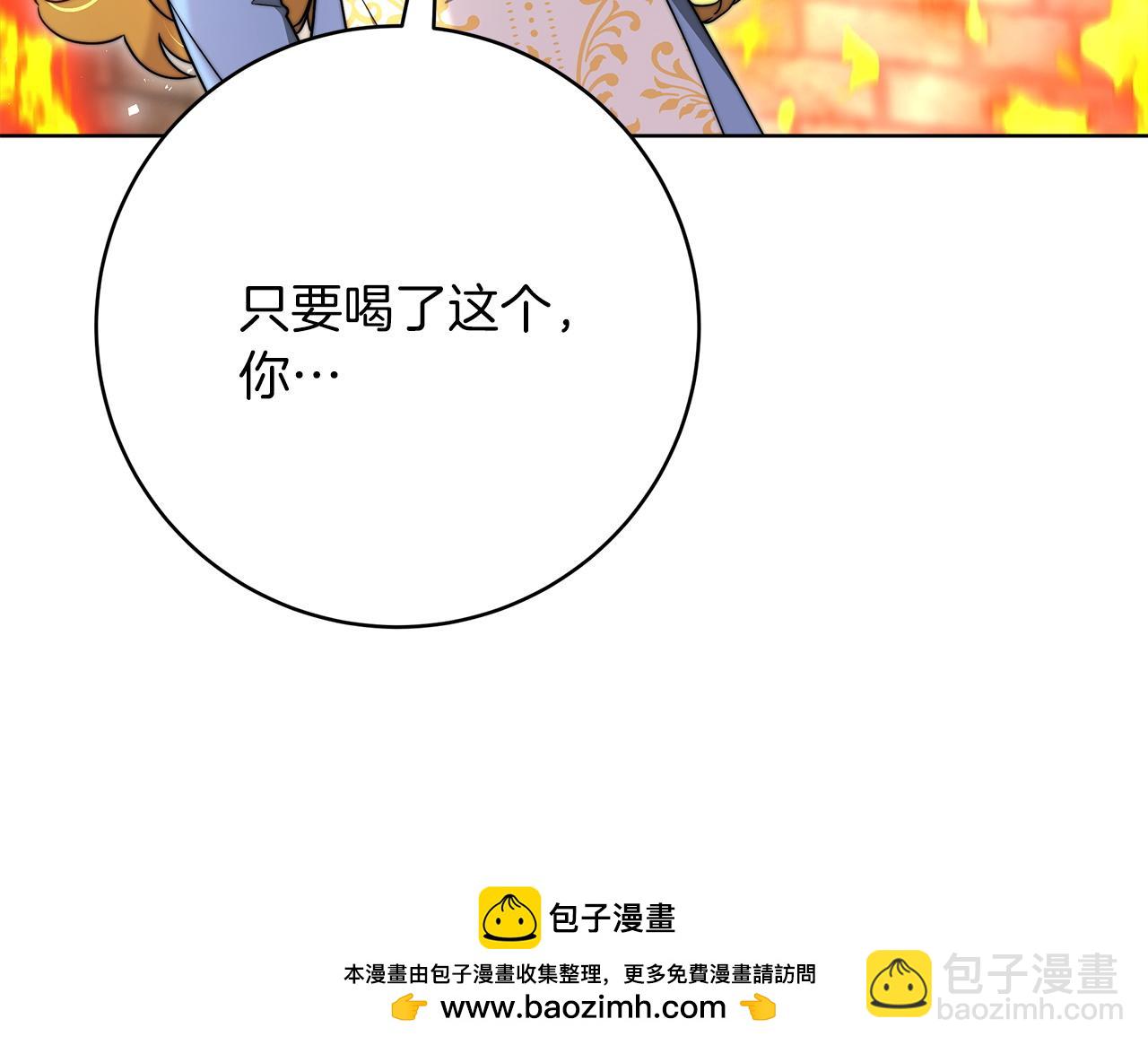 完结篇  守护(1/6)-第101话