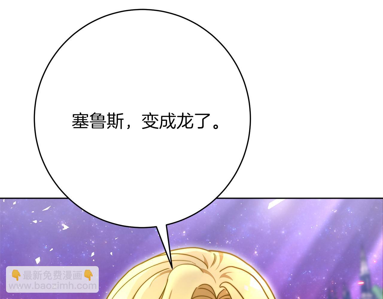 完结篇  守护(1/6)-第101话