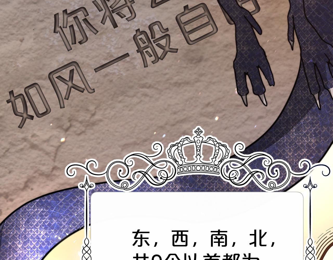 第12话 要发财了！(1/5)-第13话