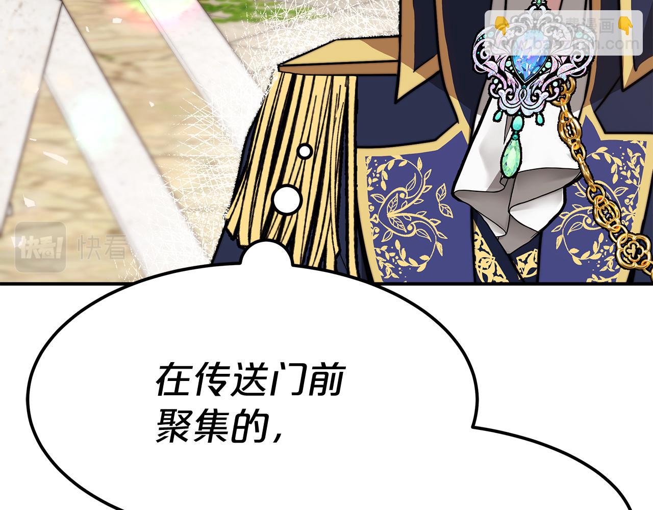 第12话 要发财了！(1/5)-第13话