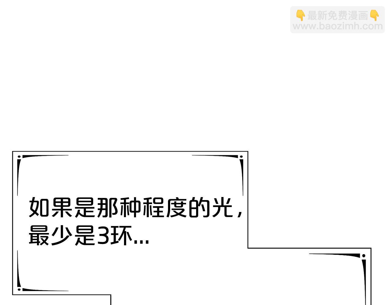 第12话 要发财了！(1/5)-第13话